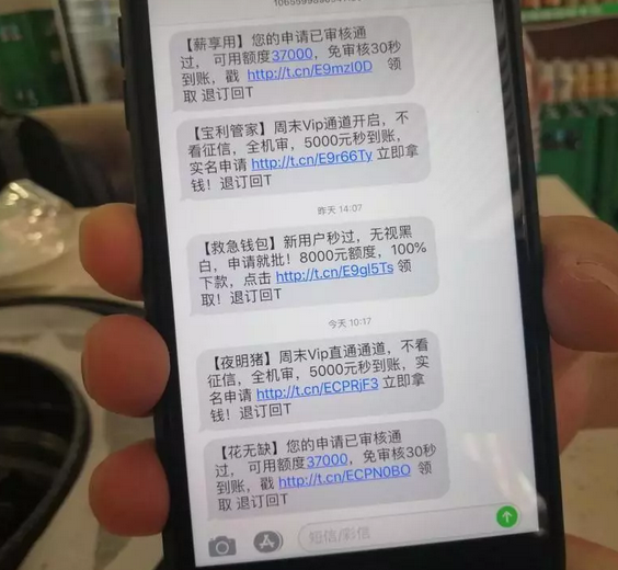 网贷逾期银行流水超2000 baijiahao.baidu.com