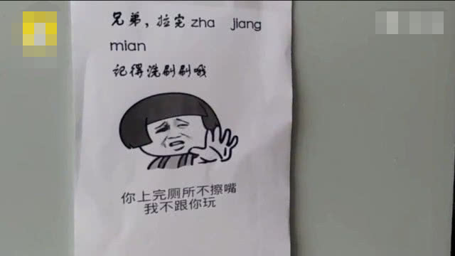 大学生上厕所,看到厕所里的"小广告",红着脸的点了个赞