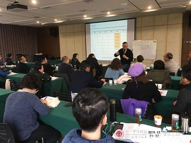 套路从不得人心,驭人成事要共情总裁72班《管理心理学》课程纪实 套路从不得人心,驭人成事要共情总裁72班《管理心理学》课程纪实