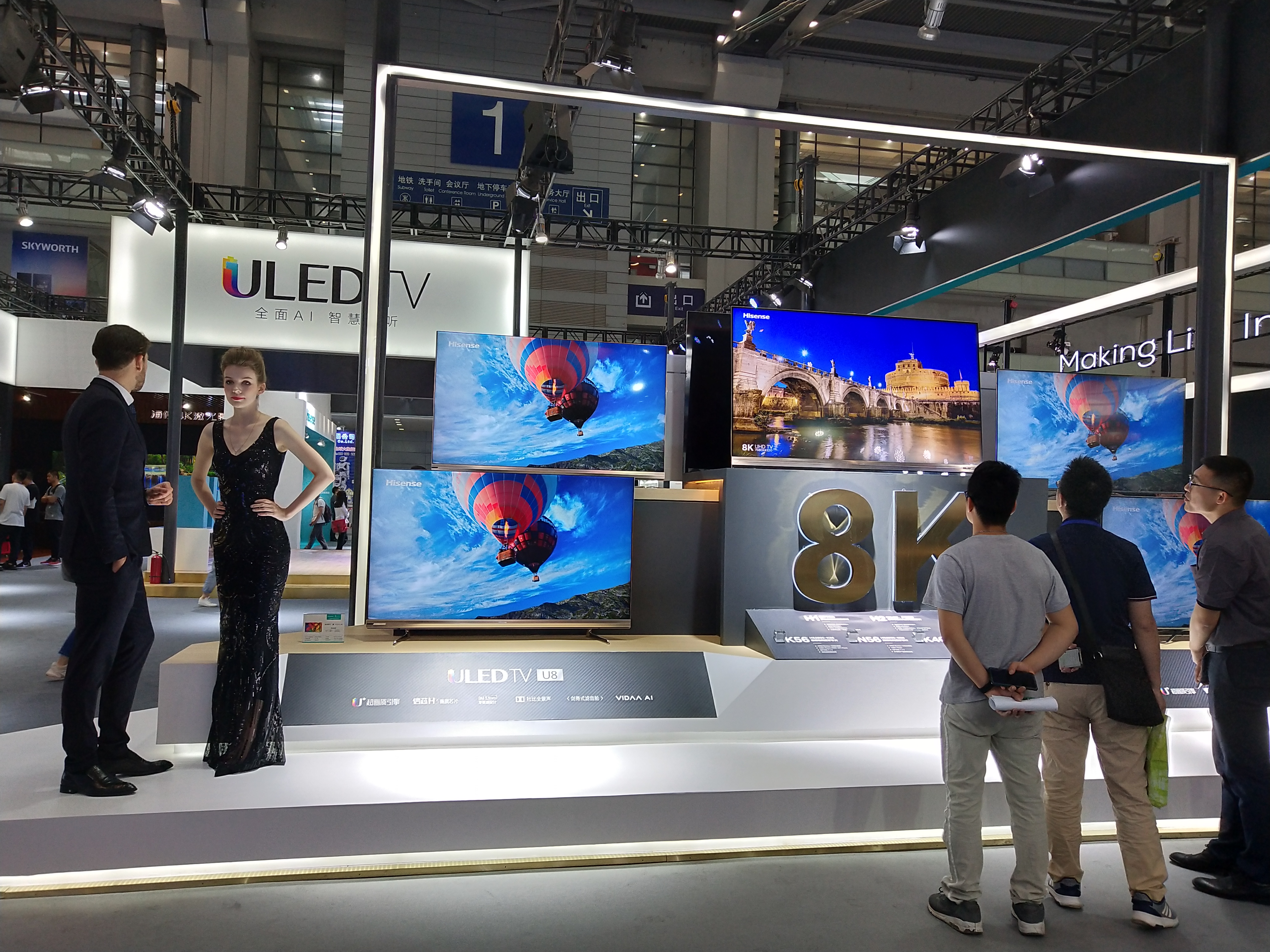 海信携旗下高端大屏产品亮相CITE，展现自主研发科技成果-家电圈官网