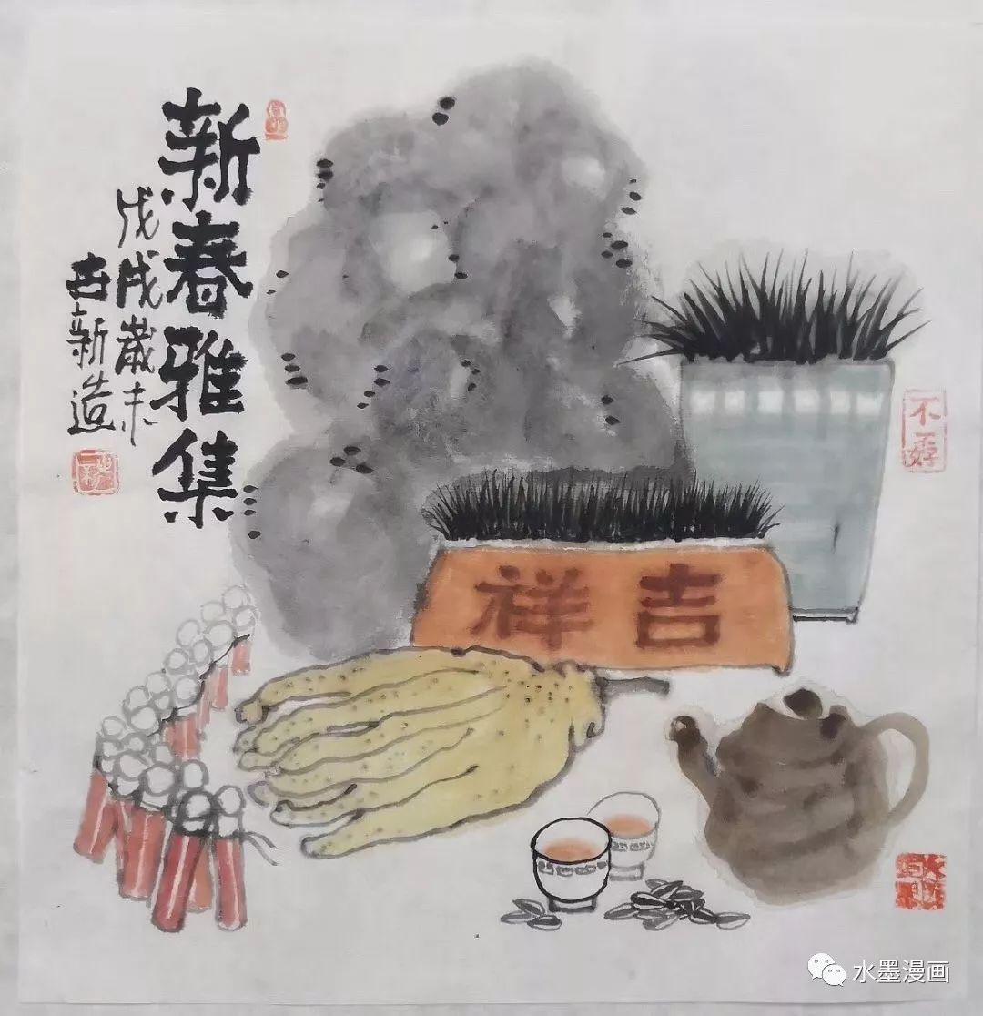 邵世新 新春画展