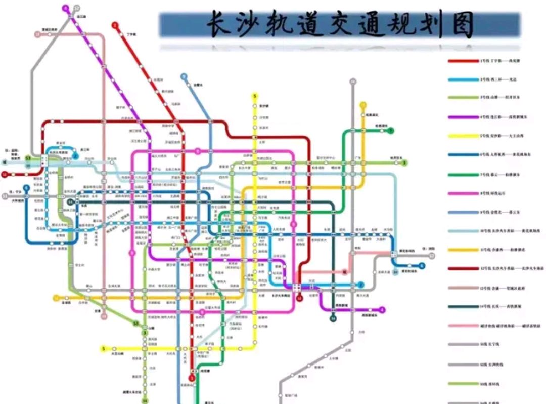 官方答复!长沙湘江新区规划了10条轨道交通