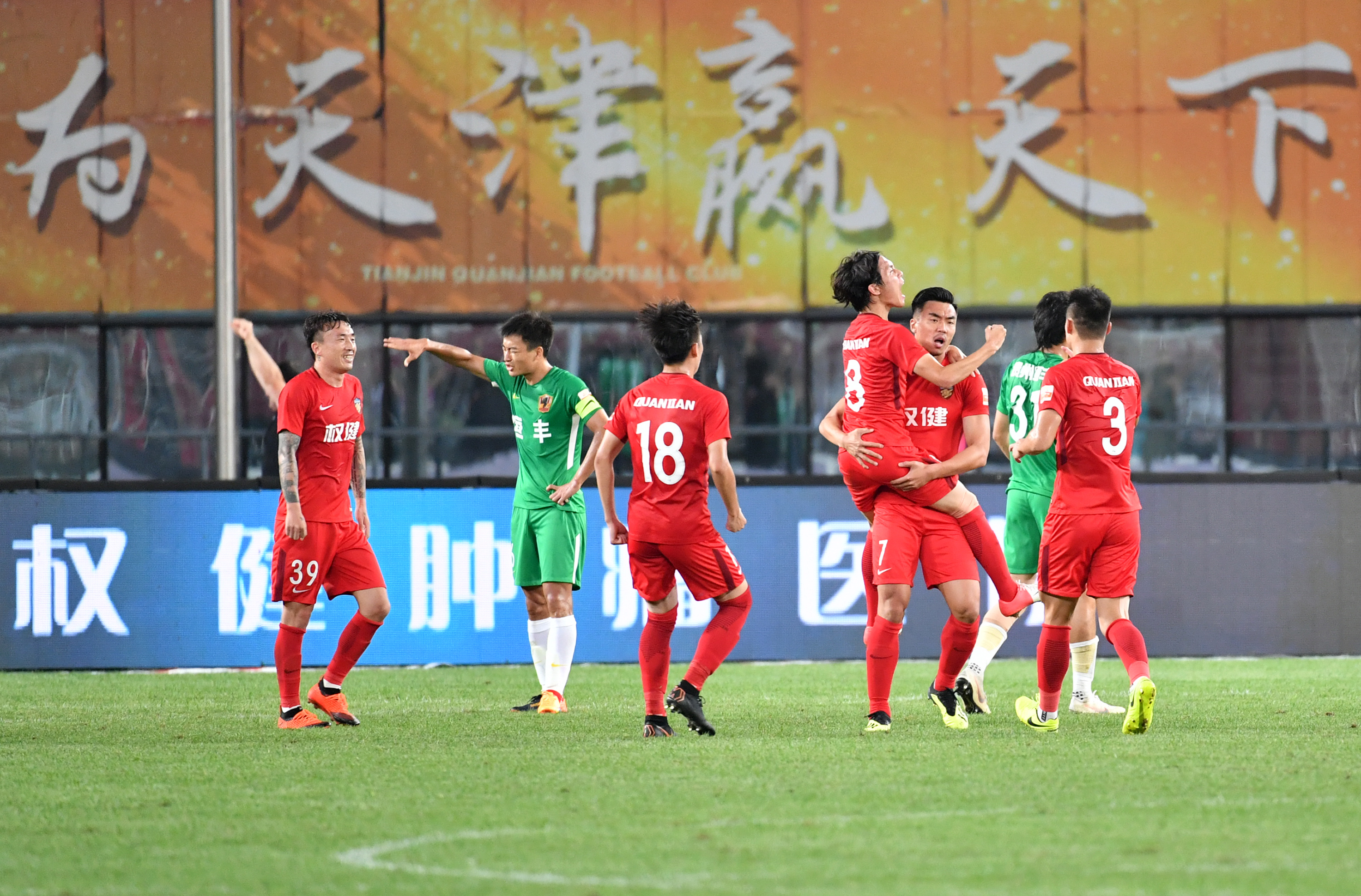 足球——中超:天津权健胜贵州恒丰