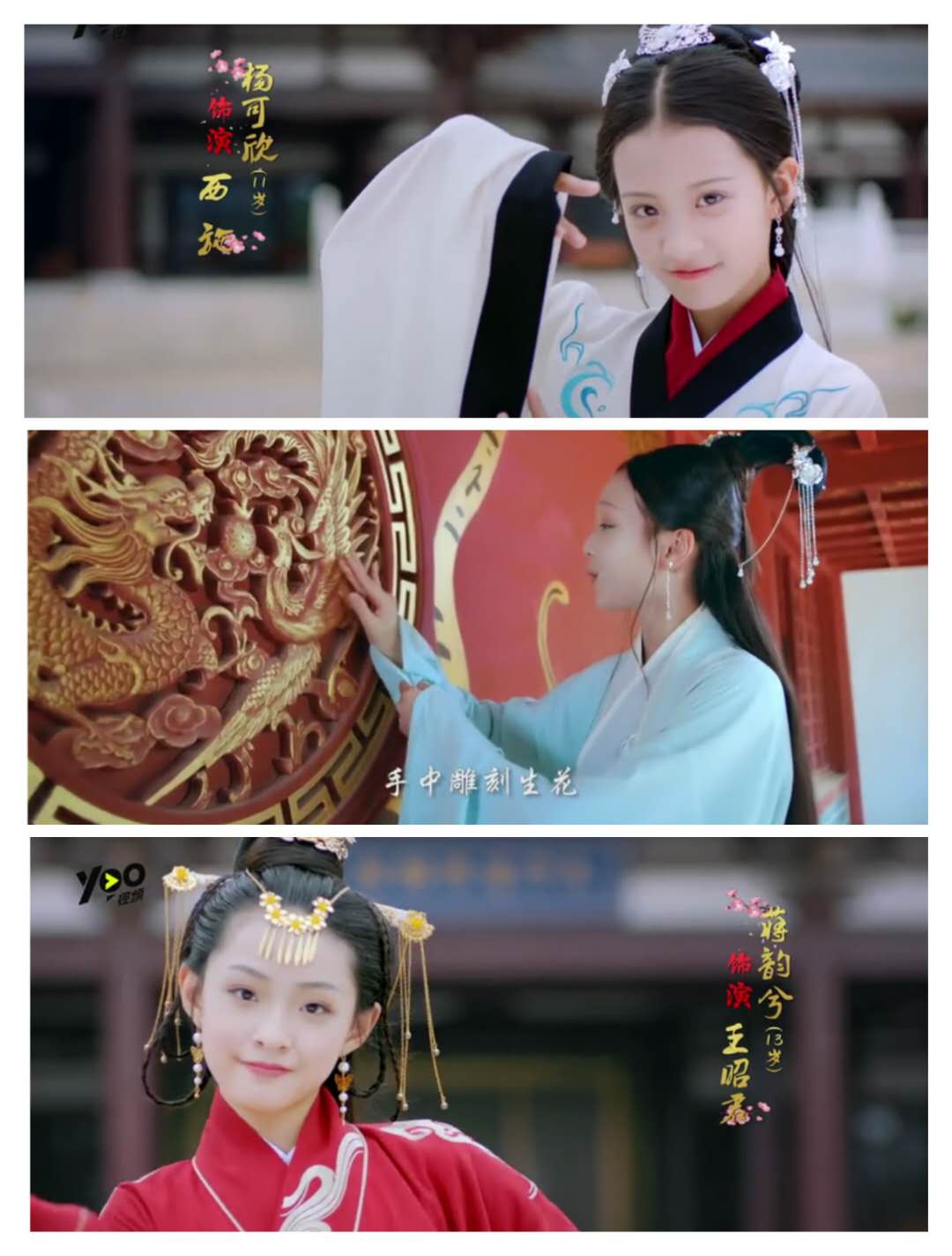 舞动人心"红昭愿",古典古风绝代佳人,四大美女