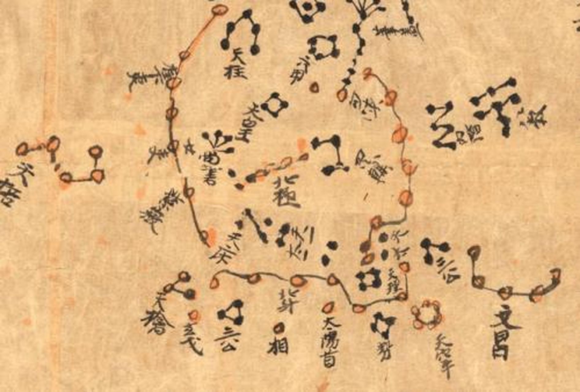 为世界现存古星图中星数较多而又较古老的一幅.是世界上最早的星图.