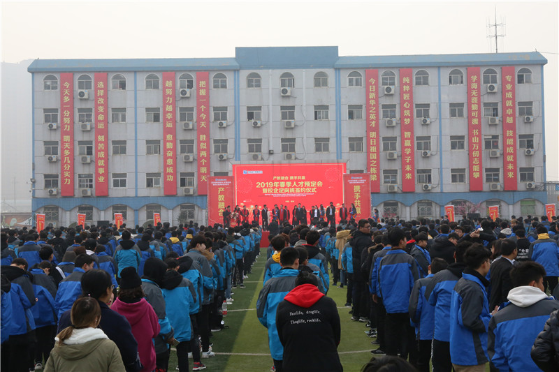 河南新华电脑学院郑州图片