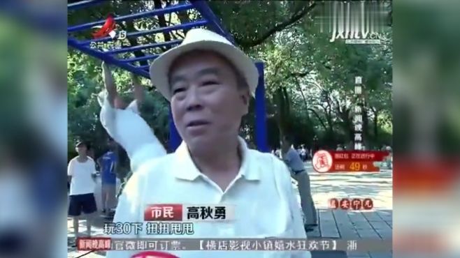 [图]南昌市八一公园：七旬老人玩吊杠 运动达人吊吊更健康