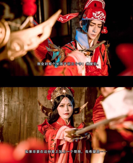 王者荣耀:高颜值玩家cos大圣娶亲,网友:美腿露娜我就抱走了!