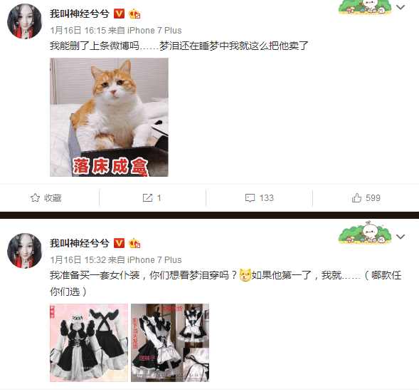 主播梦泪被女朋友玩坏了,身穿女仆装,样子乖巧迷人