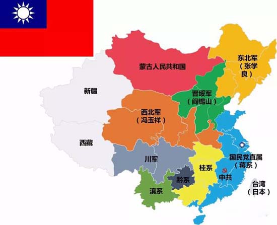 民国政府借钱不还,最终逼死日本讨债官员