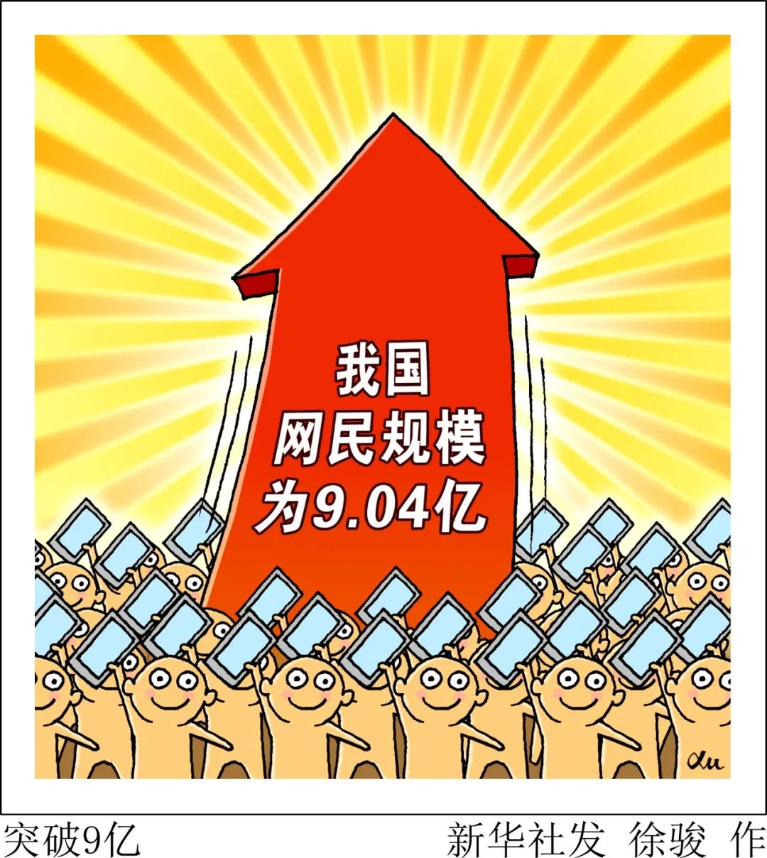 还有雷阵雨来袭