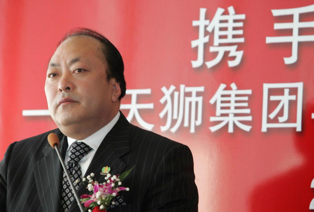 最嘚瑟的天津首富:办公楼占地2.4万平 带员工度假花1亿 今却消失