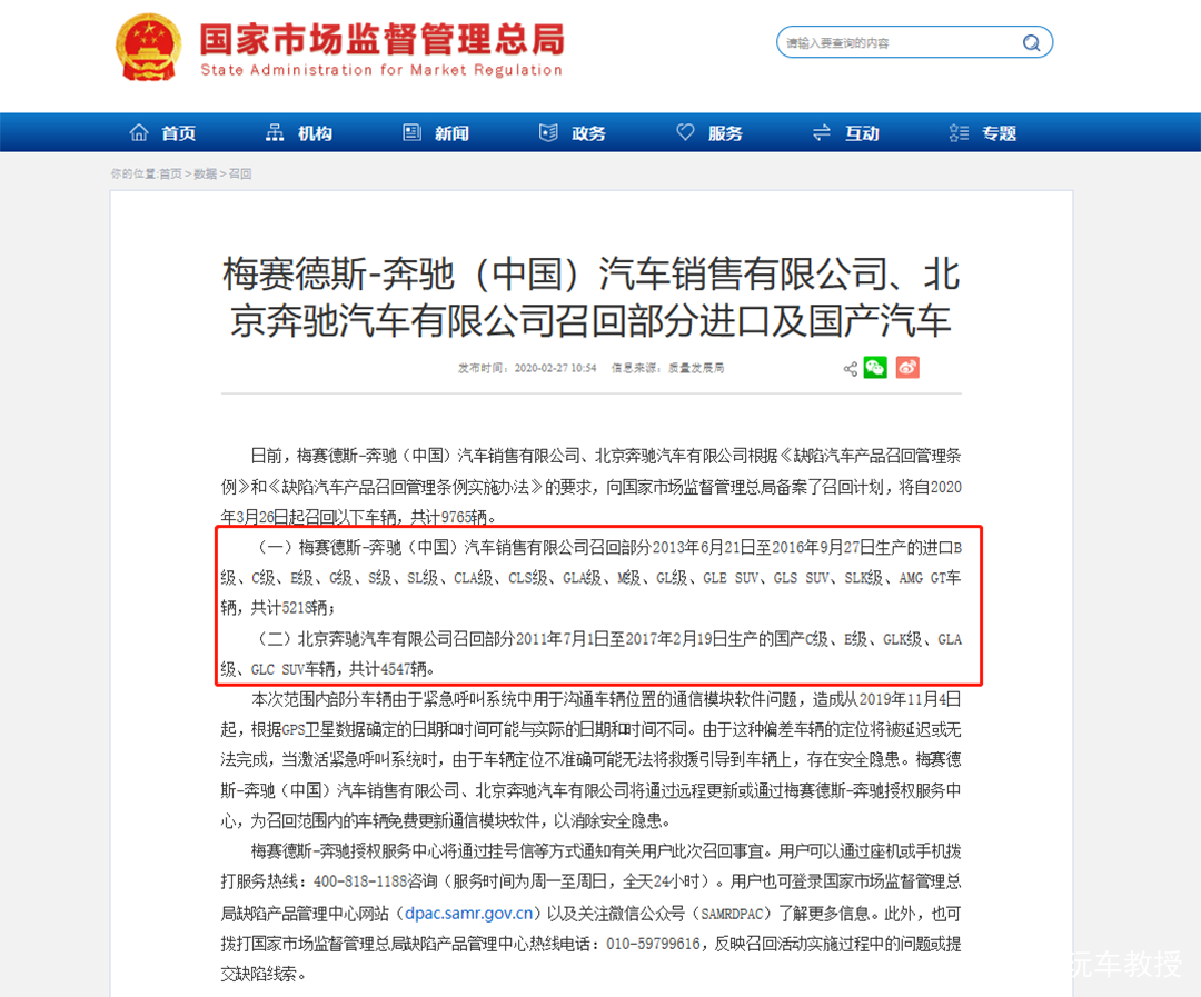 「新闻」零百加速仅3.9秒,比亚迪汉性能曝光 「新闻」零百加速仅3.9秒,比亚迪汉性能曝光