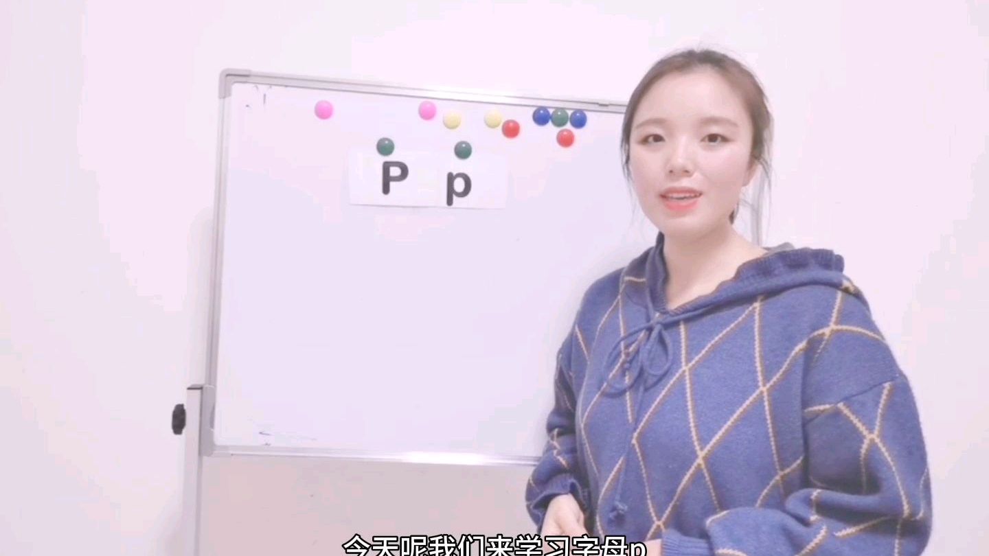 英语自然拼读教学之字母P的发音