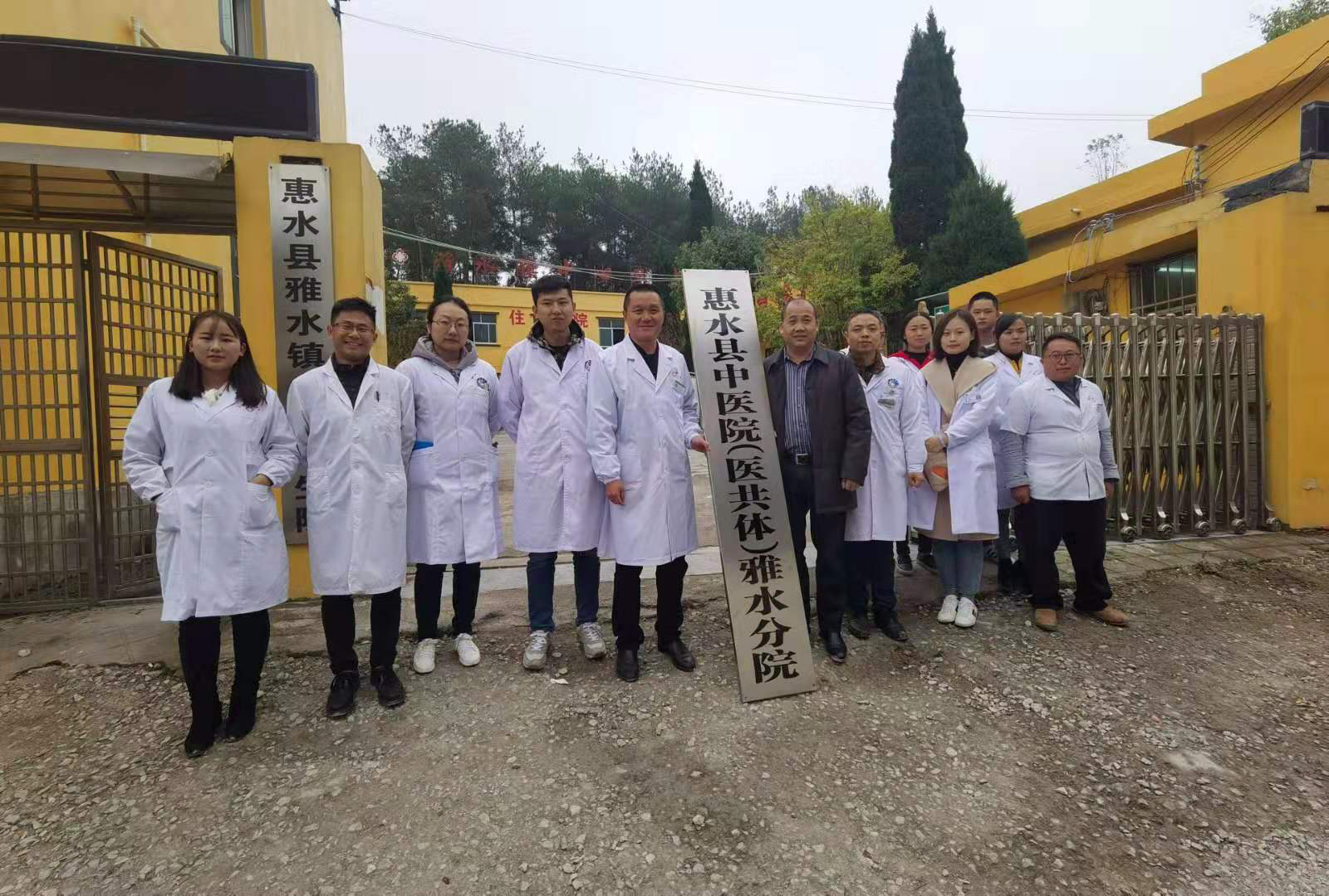 惠水县中医院:持续发力 推动主题教育走深走细走实