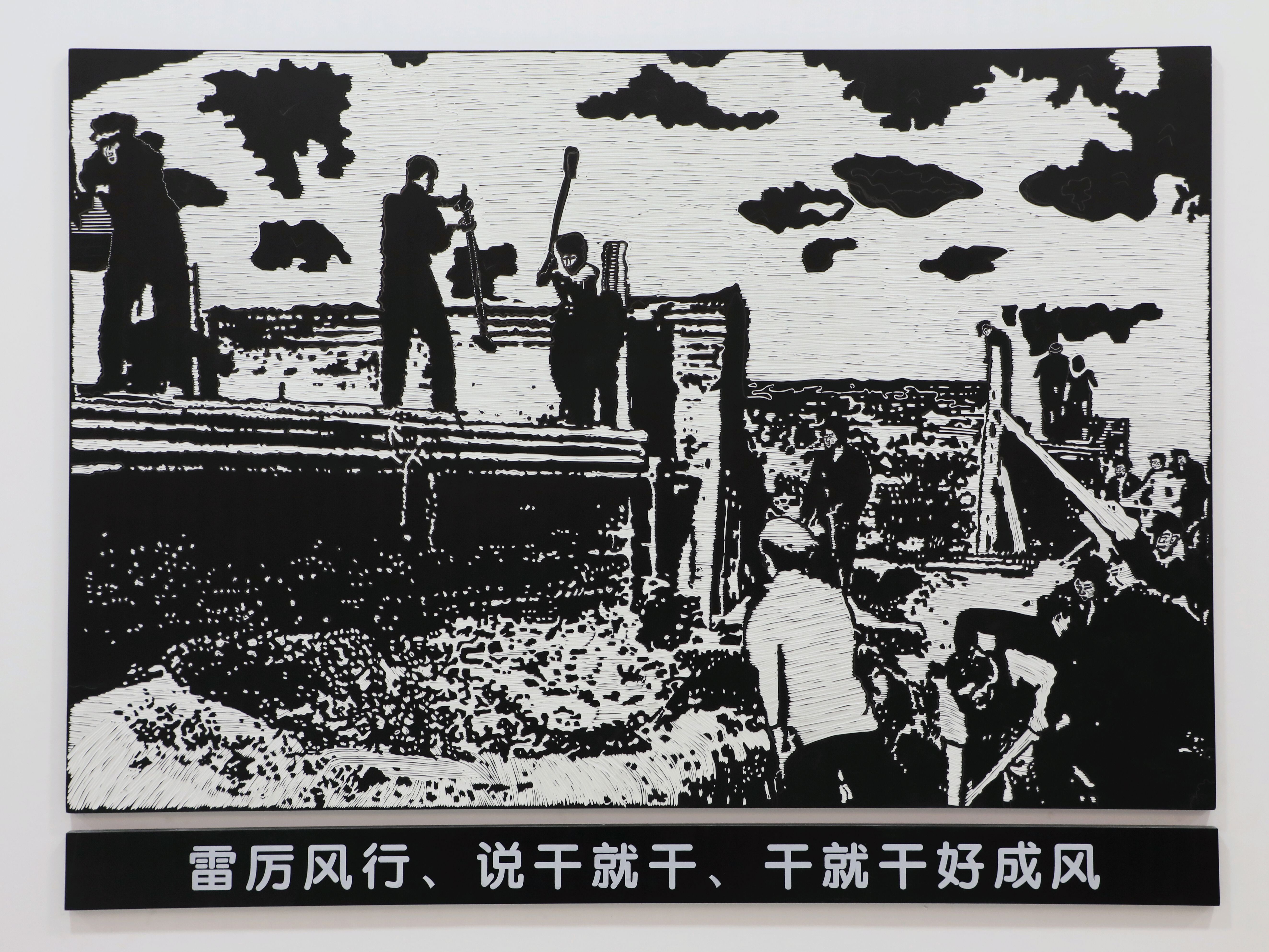 这组版画为你讲述东北石油大学的"三宝九风"