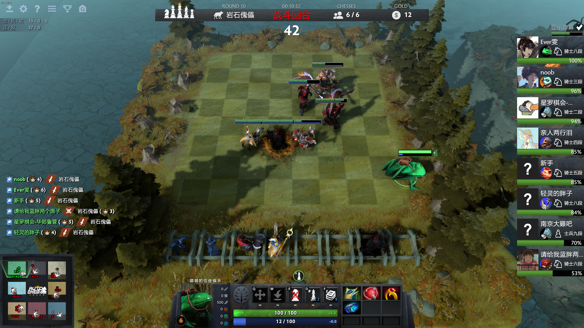 dota2自走棋:版本更新,灵魂守卫史诗加强,恶魔体系再度崛起!