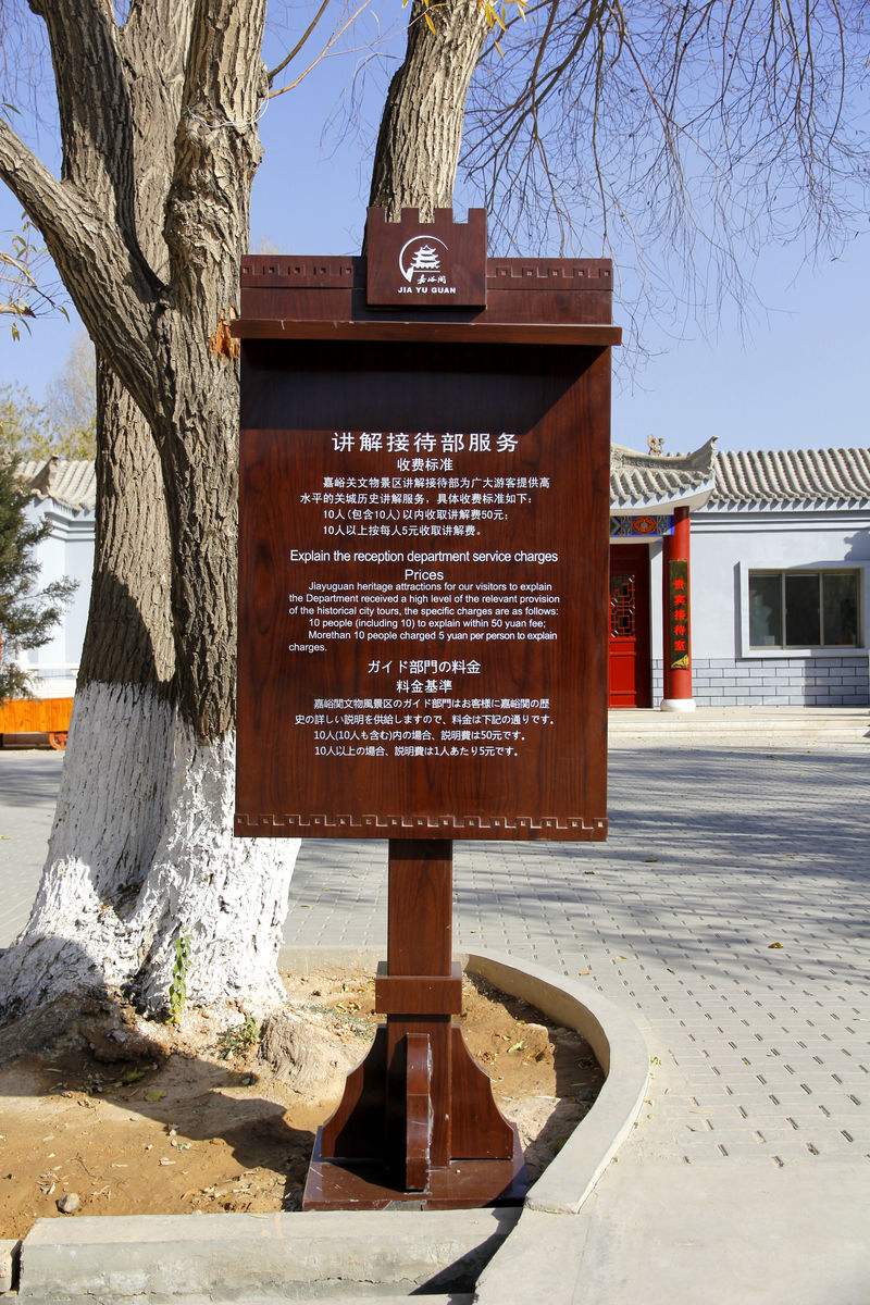 但是对于一些陌生的景区,很多朋友总是走丢,耽搁时间,因此,学会看景区