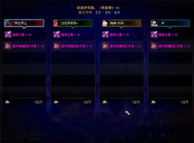 DNF:国服第一剑魂闹笑话 单刷洞察之眼失败 3千万金币劝退队友 DNF:国服第一剑魂闹笑话 单刷洞察之眼失败 3千万金币劝退队友