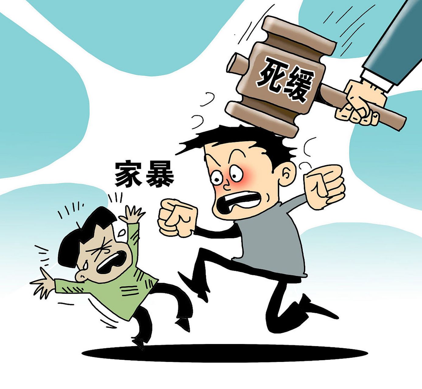 以下是一些家暴自救指南,帮助你从家庭暴力的阴影中走出来