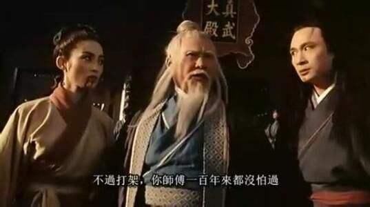 倚天屠龙记中的玄冥二老,为何甘心当下人?张三丰一席话道出原因