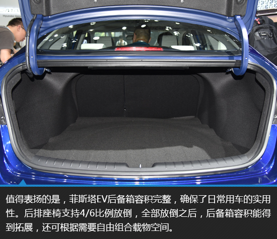 扛起发展大旗 北京现代菲斯塔ev实拍图解