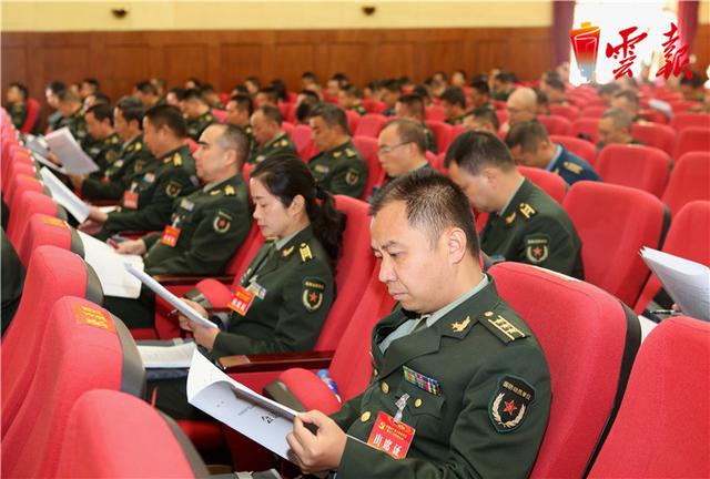 中共云南省军区第十二次代表大会在昆明召开