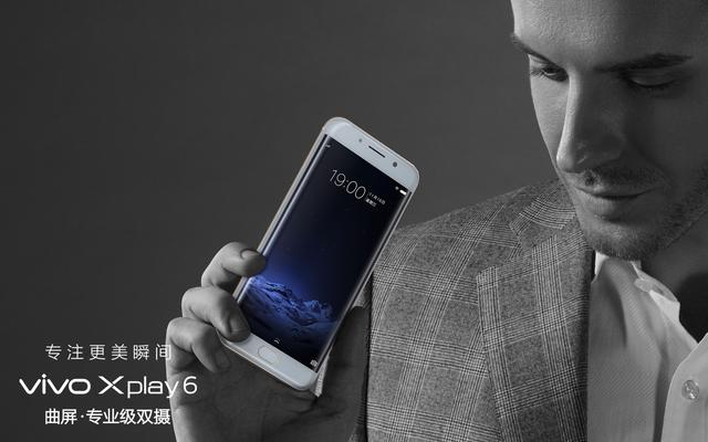 vivo xplay7最新曝光,四大极致卖点属实给力,谁可争锋?