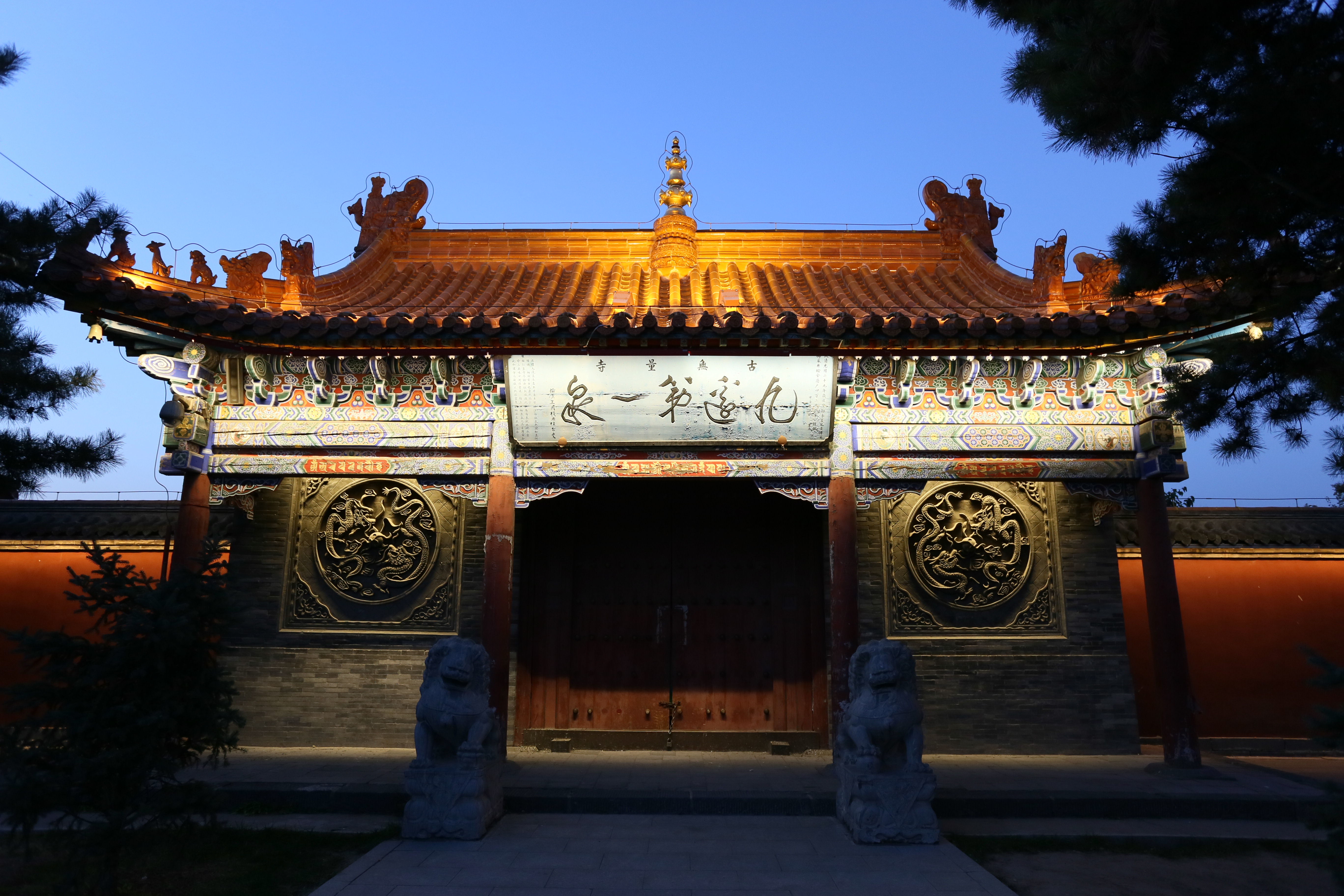 夜幕下的呼市大召无量寺(组图)