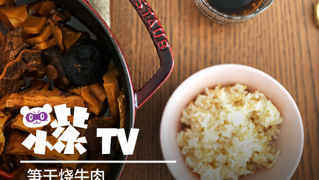 小紫TV:笋干烧牛肉 整锅荤素搭配,一锅炖
