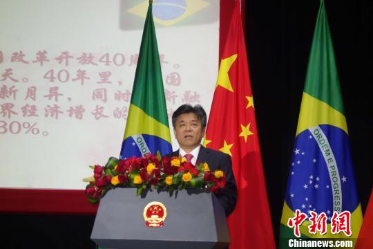 中国驻巴西大使馆举行国庆69周年招待会