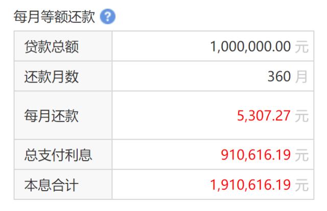 贷款按揭银行流水要自己的吗 baijiahao.baidu.com