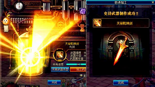 dnf天脊乾坤剑与死亡冰柱伤害实测,450属强情况下谁更强?