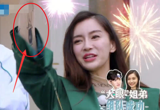 奔跑吧:杨颖在节目组屡次扯衣袖,谁注意她手臂?