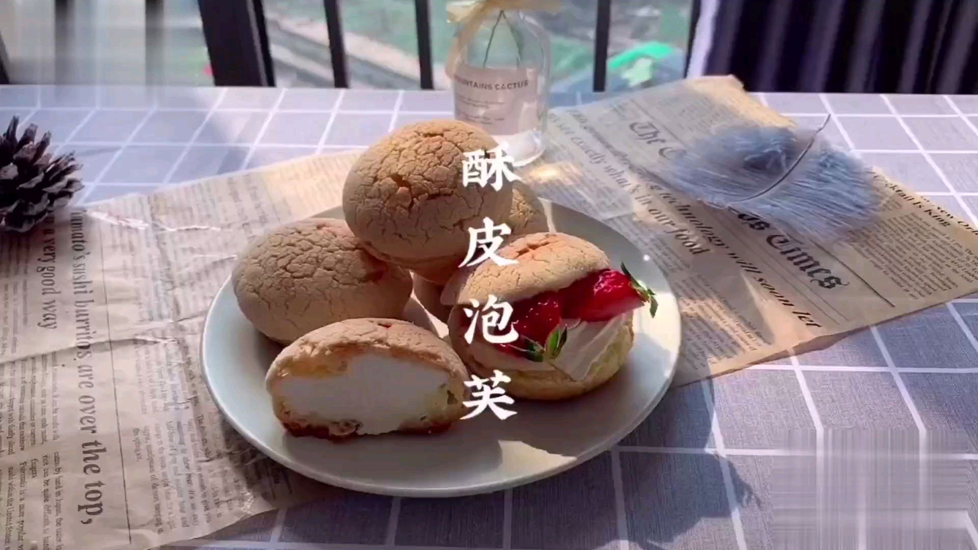 酥皮泡芙详细版本,无聊可以在家里试试吧,还喜欢什么甜品?