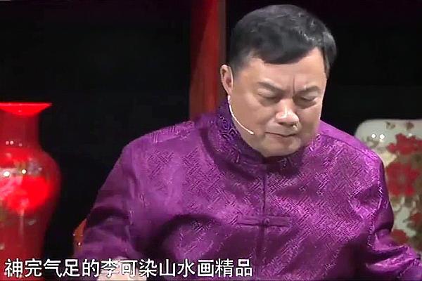 富二代带山水画鉴宝,称父亲460万拍来,专家:每平方尺1000万!