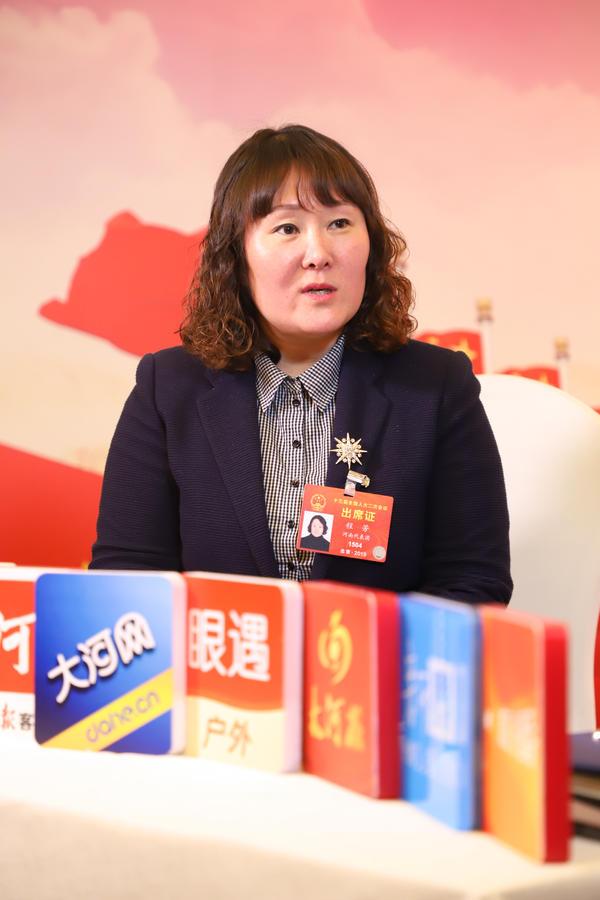 「两会时间」全国人大代表程芳:在郑州黄河岸边选址创建"黄河文明园"