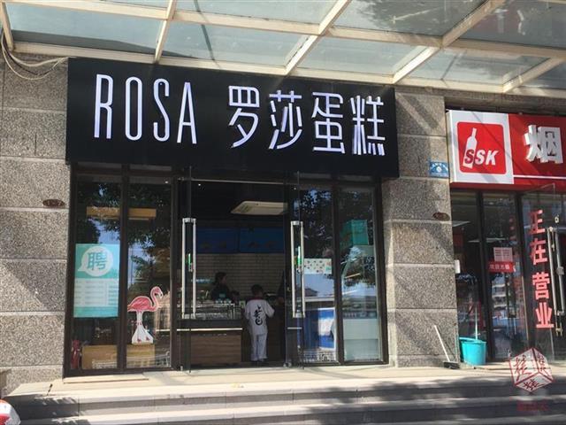 蛋糕店门头高档图片