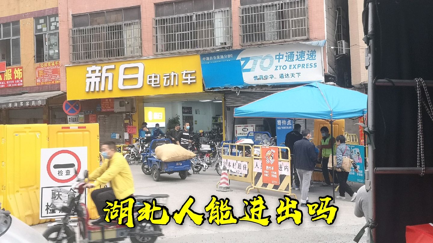 实拍湖北人在广州聚集最多的城中村之一,现在能进入?看完惊呆了