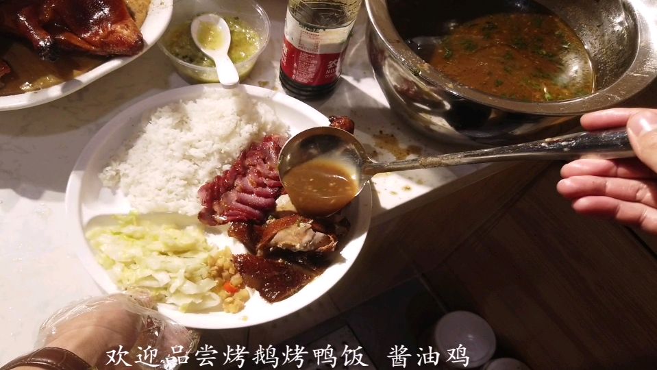 来了一位会吃的食客,点了份烧鸭拼叉烧饭,要求鸭肉是翅膀部位