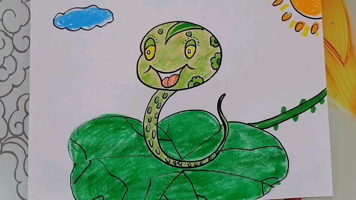 《好可爱的小青蛇》儿童画