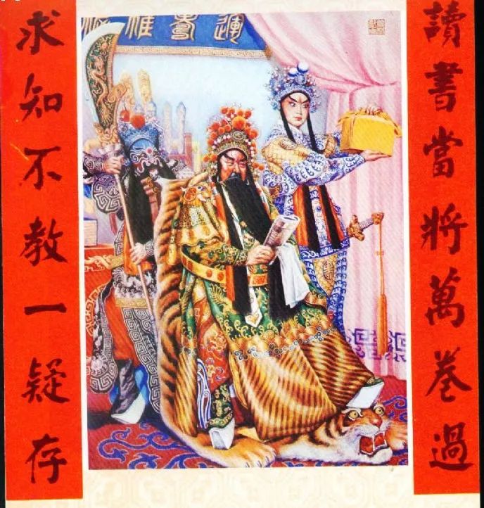 《关圣帝君觉世真经》感应故事