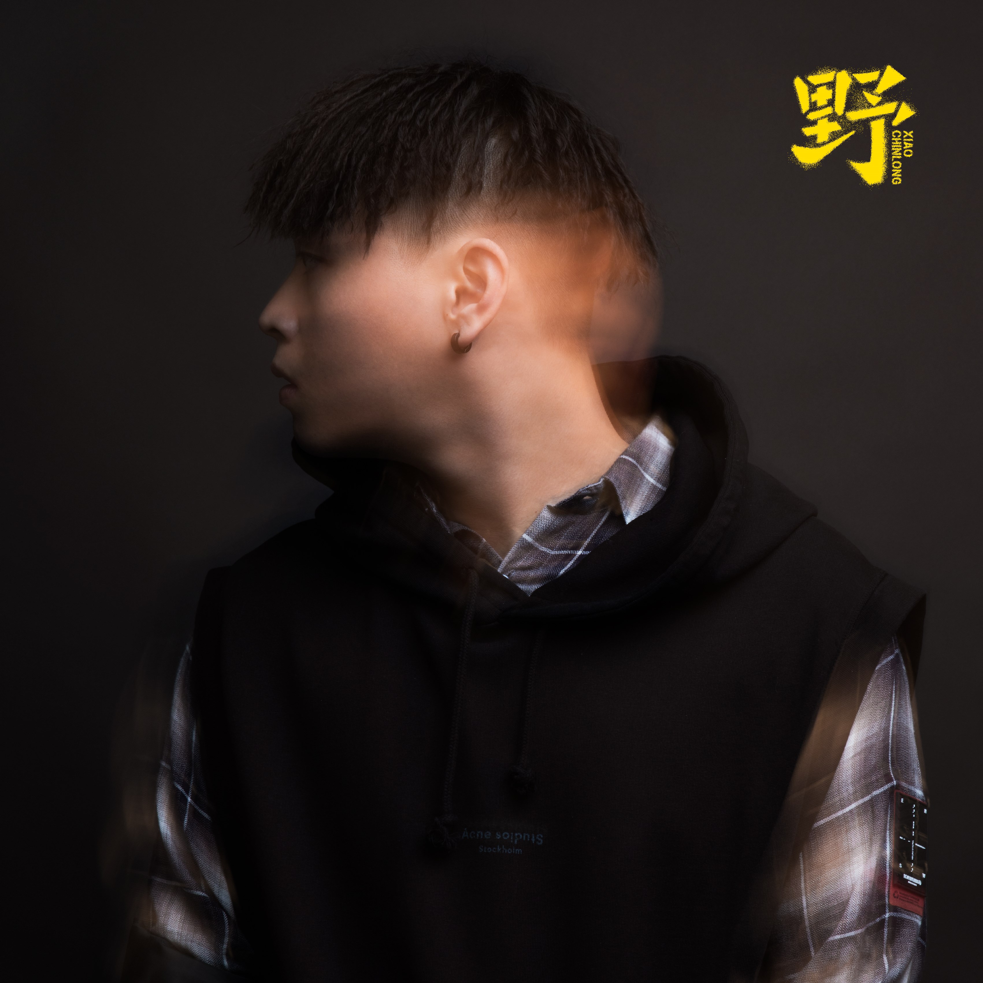 小青龙freestyle能量爆发,新单曲有点"野"