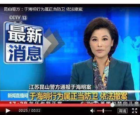 能否像对待正当防卫一样,宽待老师的管教?