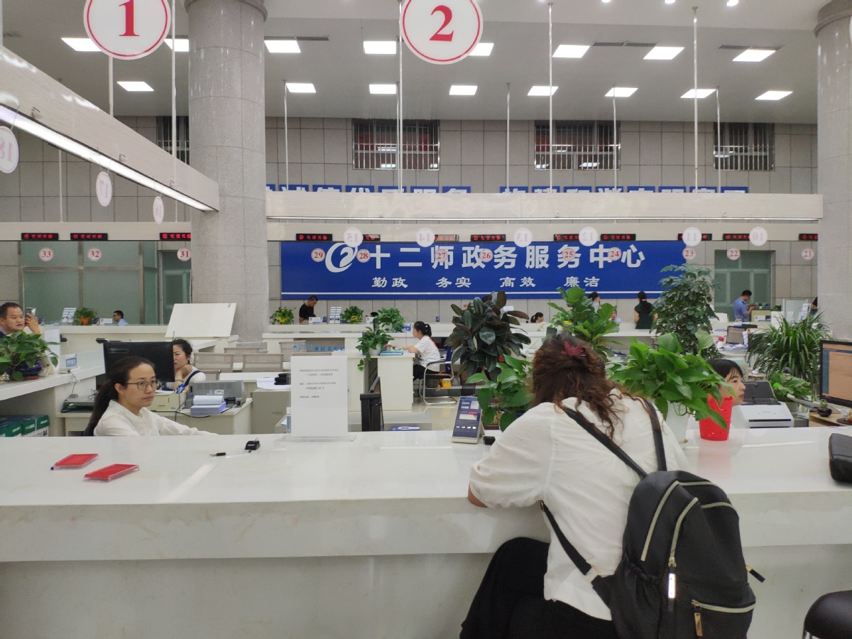 新疆兵团十二师政务服务为群众提供"一站式服务"