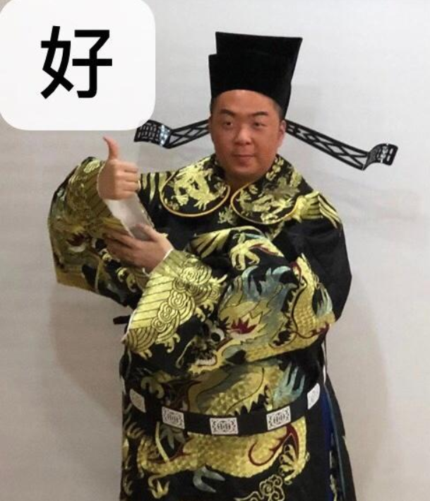 杜海涛深夜小铺吃鱼,还晒一张扮包拯照竖着大拇指,说吃撑睡不着
