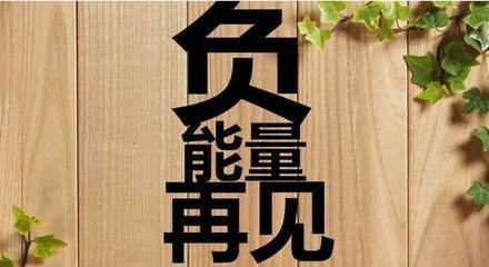 的果敢,有了明知山有虎偏向虎山行的豪迈,必然就没有时间去搭理消磨