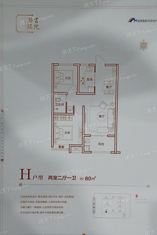 潞铭书院怎么样 潞铭书院电话