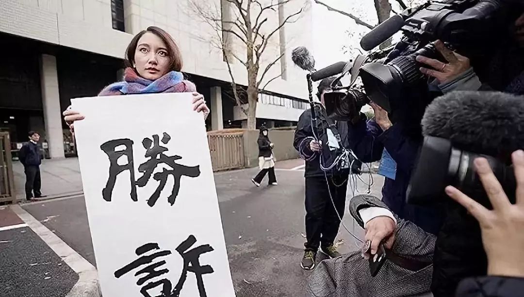 伊藤诗织胜诉:女性反抗性暴力为何如此艰难?|思想界