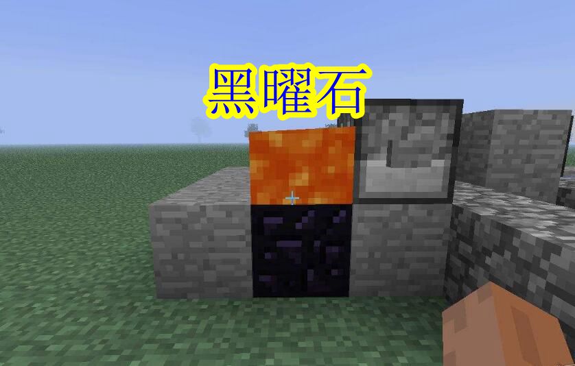 我的世界:盘点mc中隐藏的几个小秘密,最后一个是最坚硬的方块